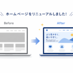 ホームページアイコン